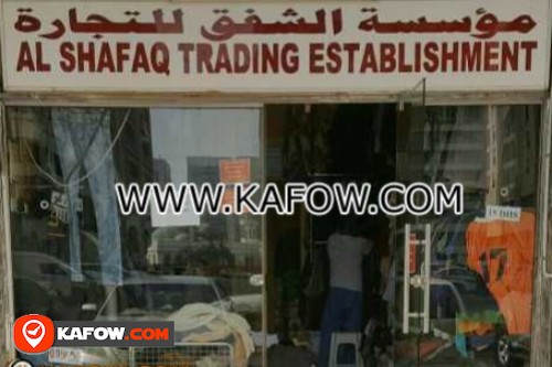Al Shafaq Trading Establishment