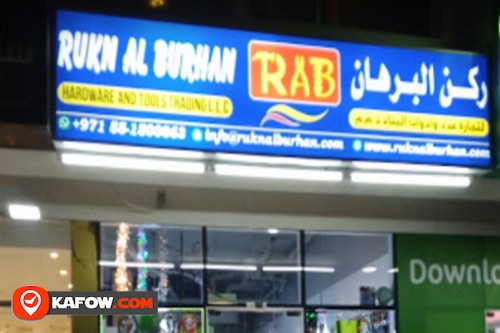 Rukn Al Burhan Hardware & Tools Shop