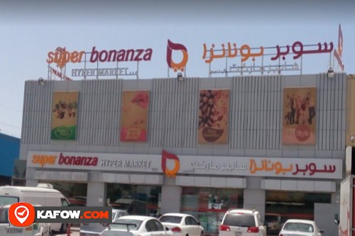 Super Bonanza Hypermarket LLC