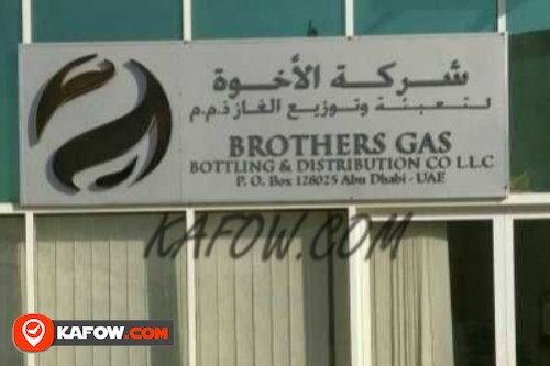 Brothers Gas Bottling & Distribution Co LLC