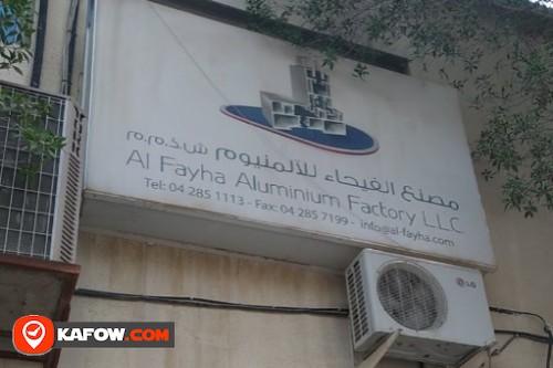 Al Fayha Aluminium Factory