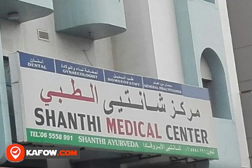SHANTHI MEDICAL CENTER