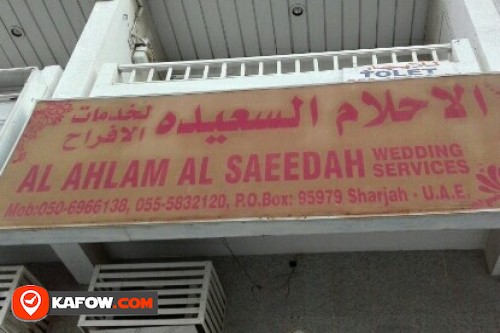 AL AHLAM AL SAEEDAH WEDDING SERVICES