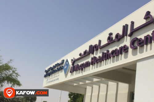 Al Maqam Primary Health Center