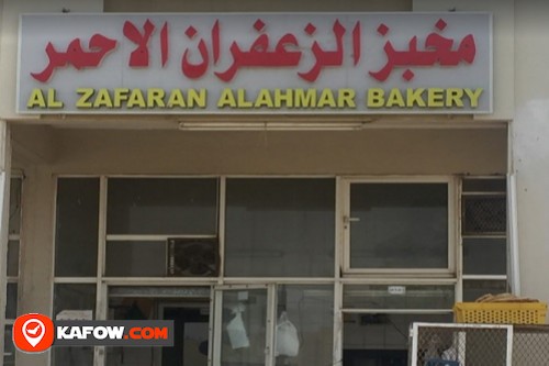 Al Zafaraan Al Ahmar Bakery