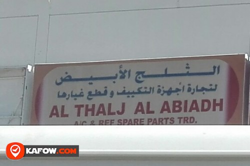 AL THALJ AL ABIADH A/C REFRIGERATION SPARE PARTS TRADING