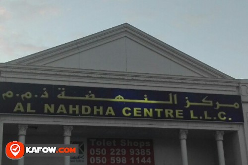 AL NAHDHA CENTRE LLC