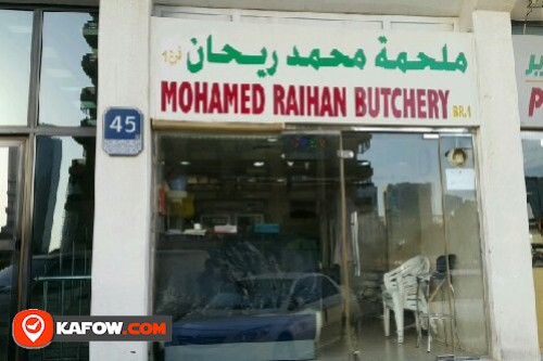 Mohamed raihan butcery