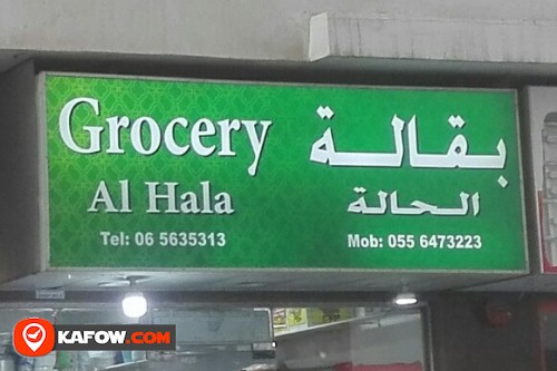 GROCERY AL HALA