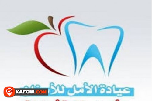 Al Amal Dental Clinic