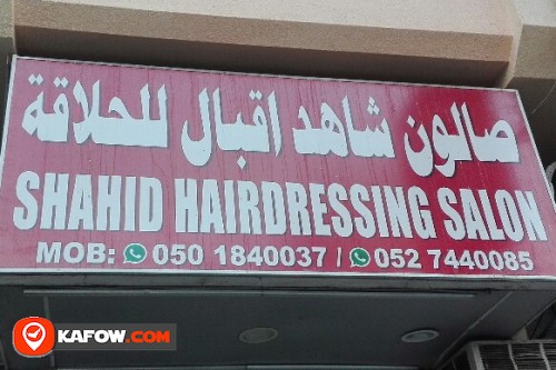 SHAHID HAIRDRESSING SALON