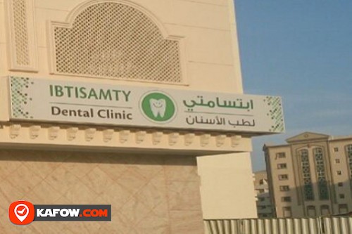 Ibtisamty Dental Clinic