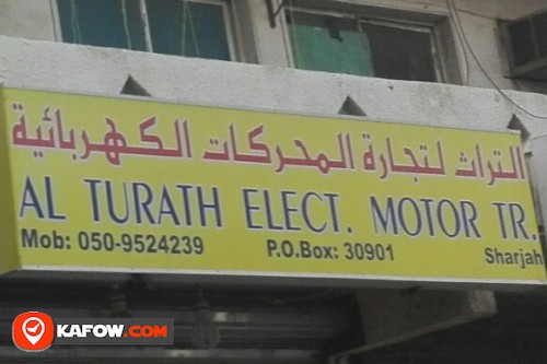 AL TURATH ELECT MOTOR TRADING