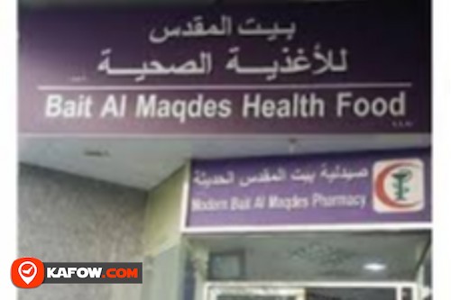Bait Al Maqdes Health Food LLC