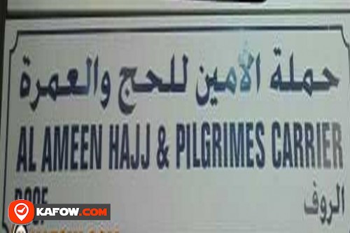 Al Ameen Hajj &Omra  Pilgrimes Carrier