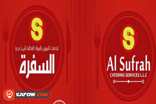Al Sufrah Restaurant