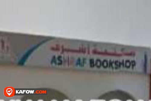 Ashraf Bookshop