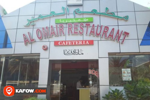 Al Omair Restaurant