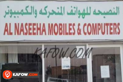 Al Naseeha Mobiles & Computers