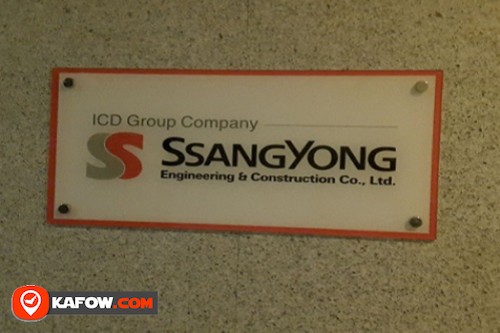 Ssangyong Engineering & Construction Company Limited