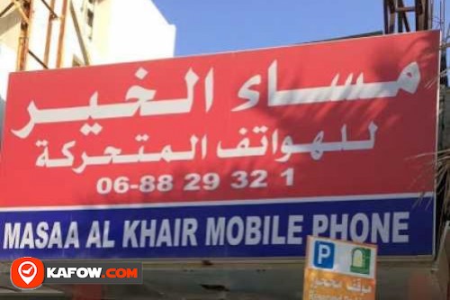 Massa Al Khair Mobile Phone