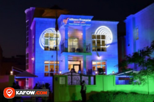 Alliance Francaise of Abu Dhabi