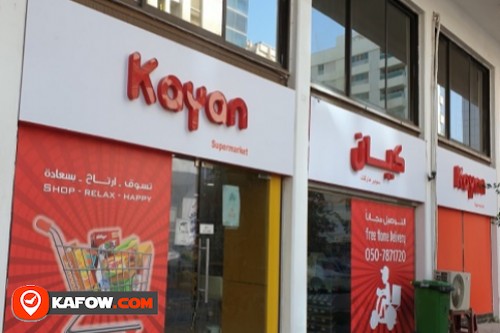 Kayan Supermarket