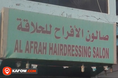 AL AFRAH HAIRDRESSING SALON