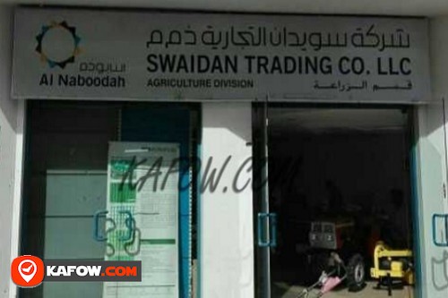 Swaidan Trading Co. LLC  Agriculture Division