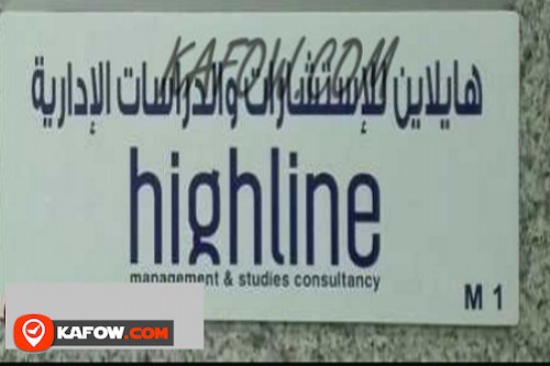 High Line Management & Studies Consultancy