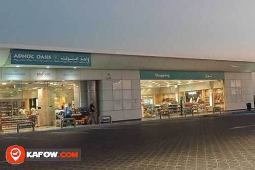 Al Faqah Petrol Station