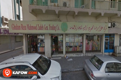 Ghulam Reza Mahmood Zada Supermarket Kafow Uae Guide Kafow Uae Guide