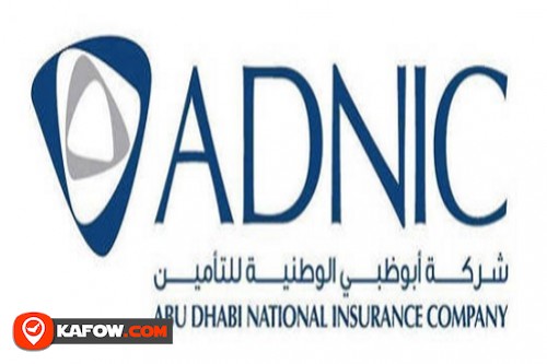 شركة ابو ظبي الوطنية للتأمين
