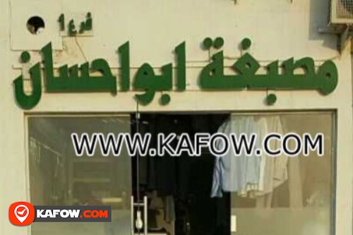 Abu Ehssan Laundry Branch 1