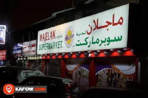 Majelan Supermarket LLC