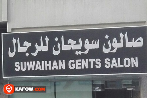 SUWAIHAN GENTS SALON