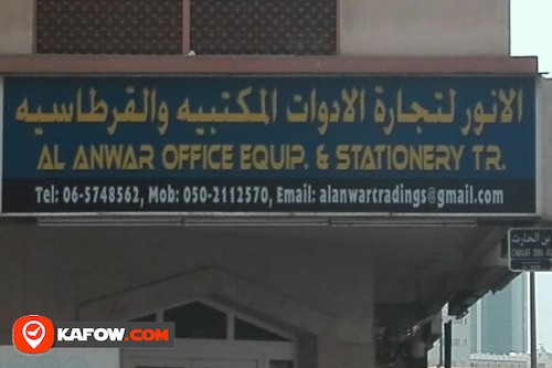 AL ANWAR OFFICE EQUIPMENT & STATIONERY TRADING
