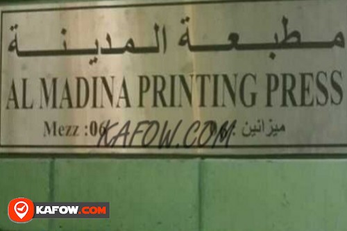 AlMadina Printing Press