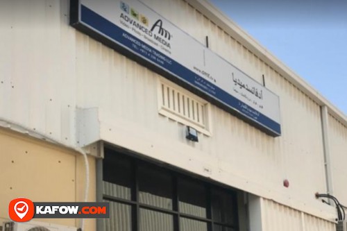 Advanced Media Trading Warehouse & Al Quoz Service Centre