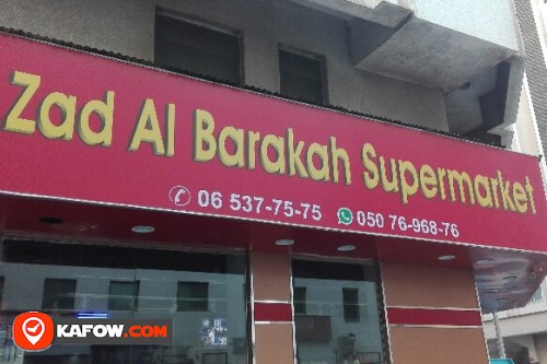 ZAD AL BARAKAH SUPERMARKET