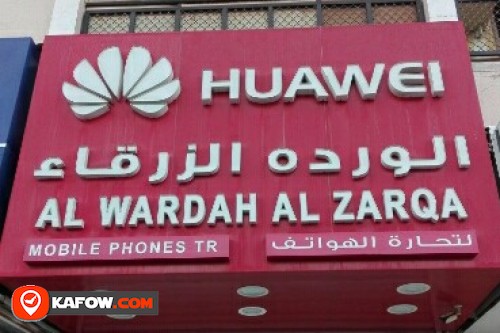 AL WARDAH AL ZARQA MOBILE PHONES TRADING