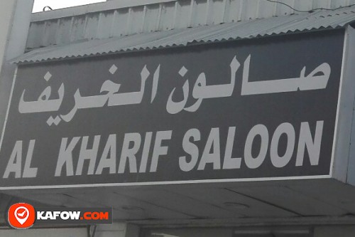 AL KHARIF SALOON