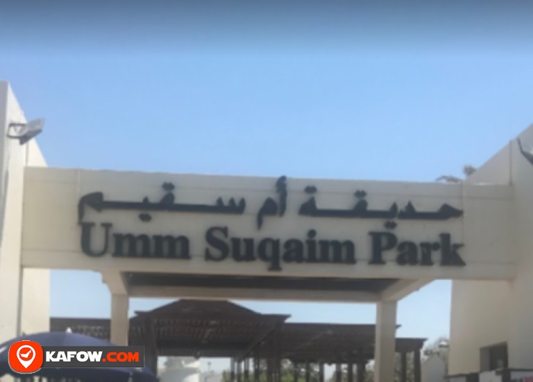 Umm Suqeim,Park 1