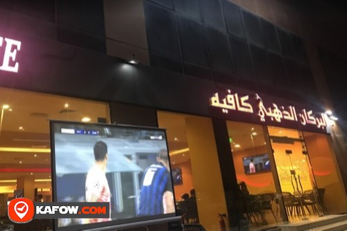 Al Borkan Al Dahabi Cafe