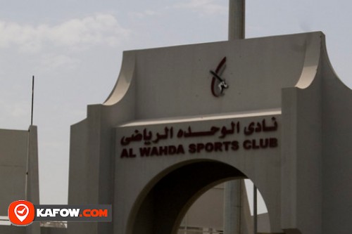 Al Wahda Sports Club