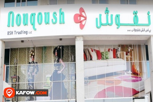 Nouqoush – Dubai’s No.1 Wallpaper and Flooring Store