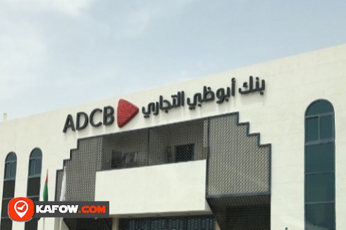 Abu Dhabi Commercial Bank branch Yahar