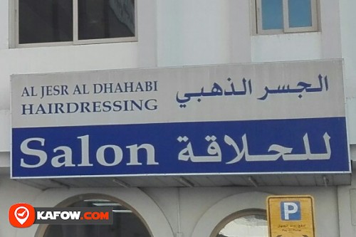 AL JESR DHAHABI HAIRDRESSING SALON