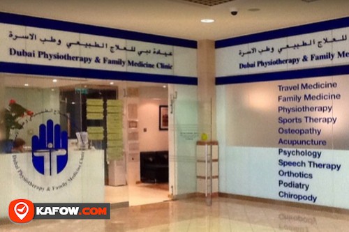 Dubai Physiotherapy & Family Medicine Clinic