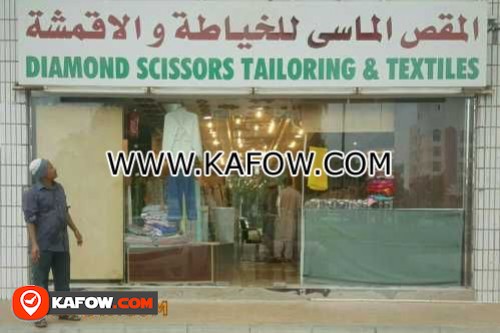 Diamond Scissors Tailoring & Textiles